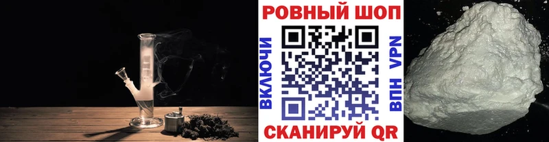 Купить закладку A-PVP  Конопля  Меф  Гашиш  Новоузенск