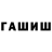 МЕТАДОН кристалл Rinat Arginbaev