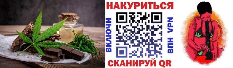 Купить где  Новоузенск  Cannafood конопля 