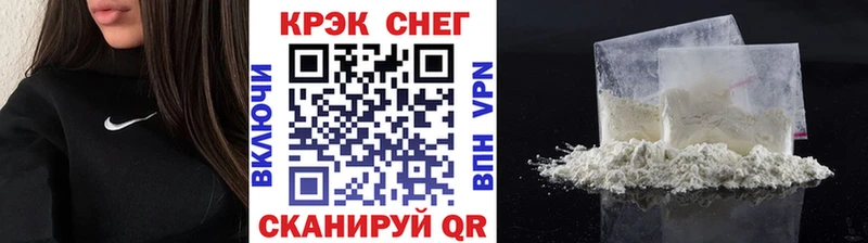 Купить  Новоузенск  КОКАИН 98% 