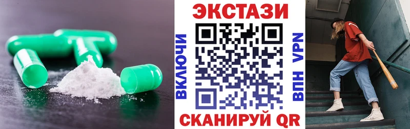 Купить где  Новоузенск  Ecstasy ешки 