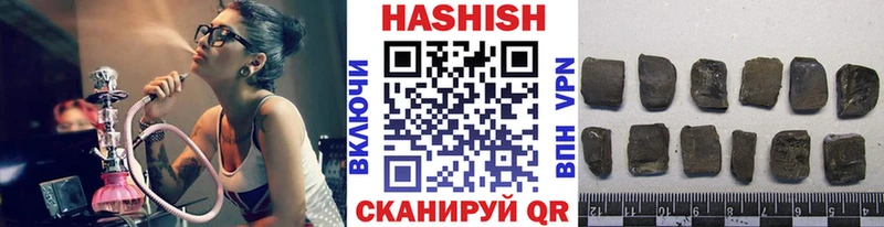 ГАШИШ Изолятор  Купить где  Новоузенск 