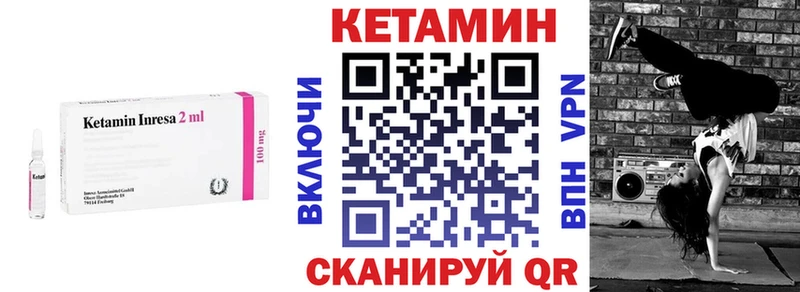 Кетамин ketamine  Купить где  Новоузенск 