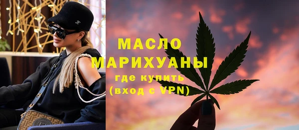 круглые Бронницы