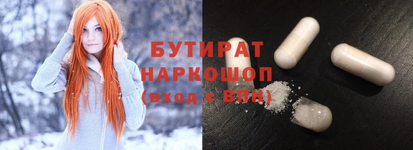 apvp Бугульма