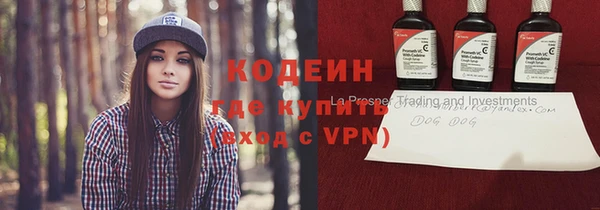 кокаин VHQ Богородск