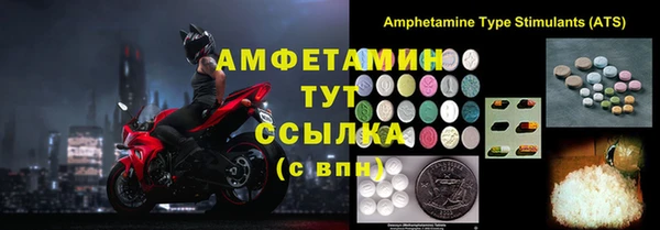 apvp Бугульма