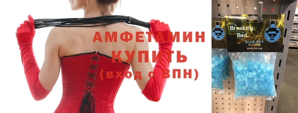 apvp Бугульма
