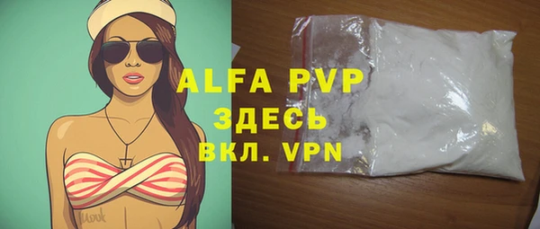 apvp Бугульма