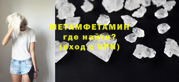 apvp Бугульма