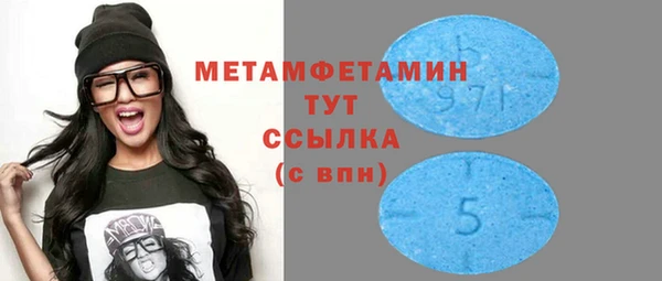круглые Бронницы