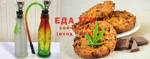 круглые Бронницы