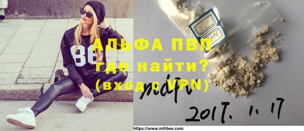 apvp Бугульма