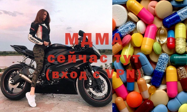 apvp Бугульма