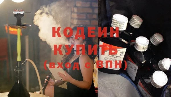 ALPHA PVP Богородицк