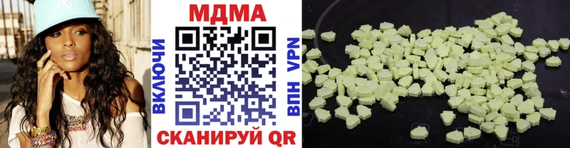 Купить где  Новоузенск  МДМА молли 