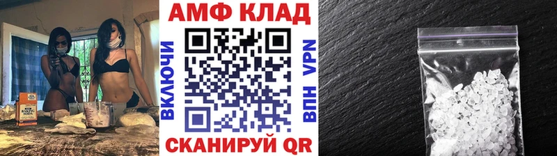 Купить  Новоузенск  МЕТАМФЕТАМИН кристалл 