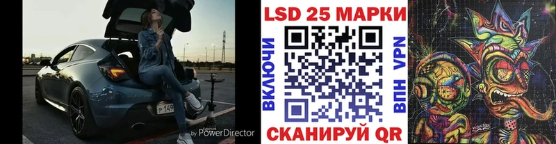 Марки 25I-NBOMe 1,5мг Новоузенск